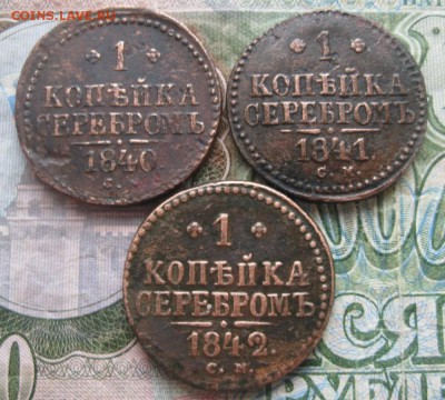 34 монеты серебром.до1.04. - IMG_0538.JPG