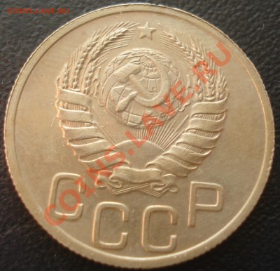 20 коп 1937 в качестве до 1.11.10 (21-00) - 20 коп 1937 ав (ХF).JPG