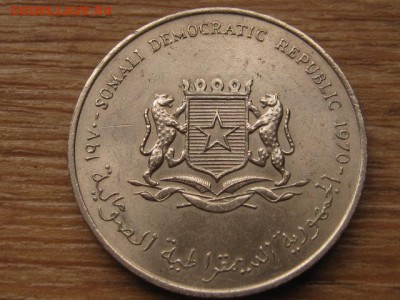 Сомали 5 шиллингов 1970 ФАО до 30.03.16 в 21.00 М - IMG_1282.JPG