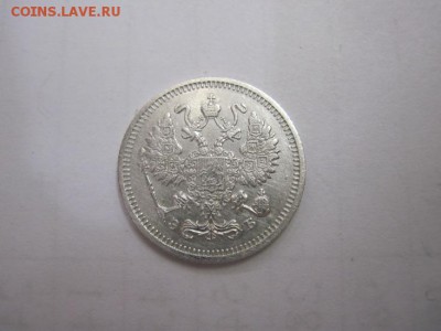 10 коп 1910 до 30.03.16 - IMG_1913.JPG