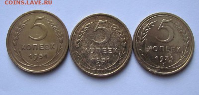 5 коп 1931г. 3 штуки до 02.04.16 - Безымянный
