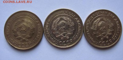 5 коп 1931г. 3 штуки до 02.04.16 - Безымянный