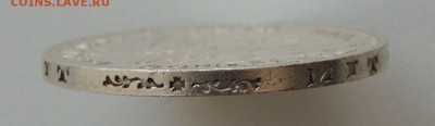 3 марки 1909 Вюртемберг (до 31.03.2016 в 22.00 по Москве) - DSCN2403