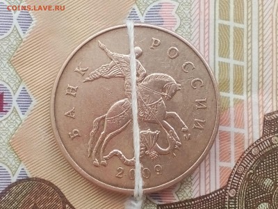 50 копеек 2009 года поворот ( до 02.04.2016 г. 22 00) - IMG_20160326_144253