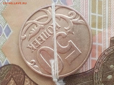 50 копеек 2009 года поворот ( до 02.04.2016 г. 22 00) - IMG_20160326_144638