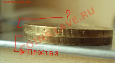 10 руб Вооруженные силы (просьба о помощи в шт.) - DSC01260.JPG