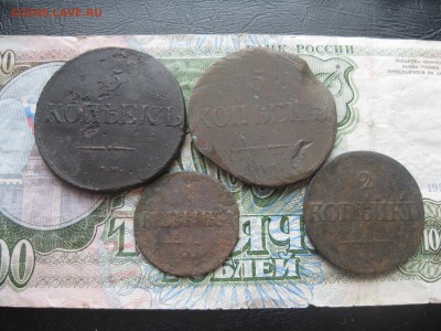 1,2,5 копеек Н-1,ем,см.до1.04. - IMG_0550.JPG