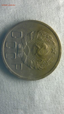 5 копеек 1936 - 2016-03-28-065