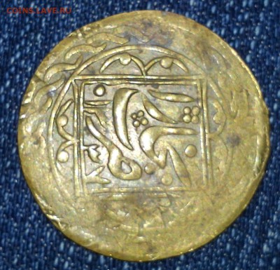 Бухара, Алим-хан, 1337 г.х., 10 теньга., до 01.04.2016 в 22- - 20160319_121148