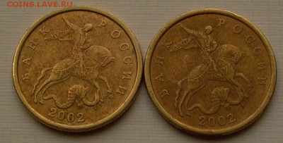 50 копеек 2002г., спмд, 9 монет - до 31.03.2016г. - 006.JPG