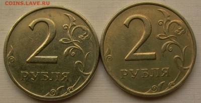 2 руб. 1999г. ММД - 6 монет, до 31.03. - 005.JPG