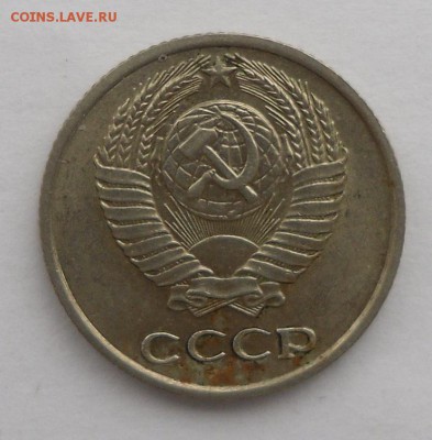 10 коп. 1965 г. оборотная - SAM_5830.JPG