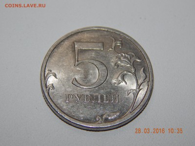 5 коп. 2009 г. спмд, магнитная Оценка - DSCN3976.JPG