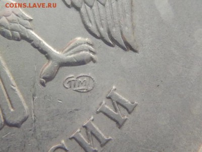 5 коп. 2009 г. спмд, магнитная Оценка - RSCN3978.JPG