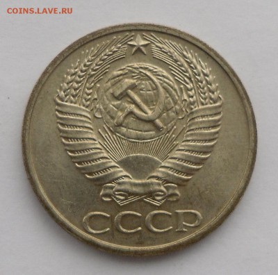 50 коп. 1971 г. мешковая - SAM_5840.JPG