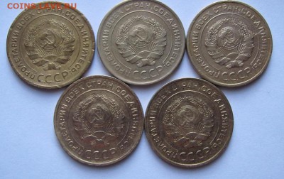 5 коп 1930г. 5 штук до 02.04.16 - Безымянный