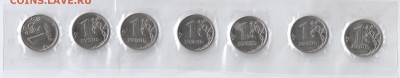 Погодовка 1 рубль нового образца с 2009 по 2015 (2015 брак) - сканирование0002
