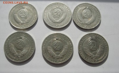 рубли Годовики 6шт. с 1961 по 1991гг. до 2.04.2016 22.00МСК - Годовики3.JPG