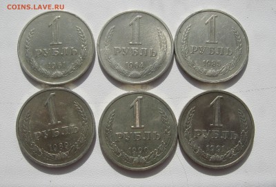 рубли Годовики 6шт. с 1961 по 1991гг. до 2.04.2016 22.00МСК - Годовики.JPG