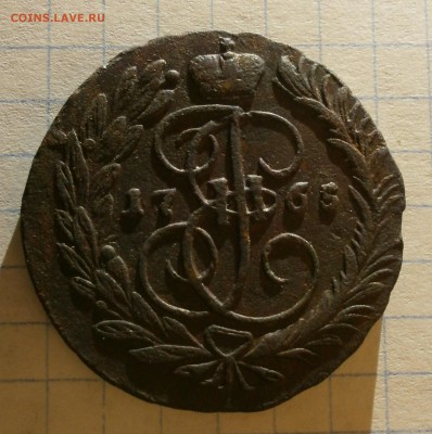 Монета 2 копейки 1765 года, буквы ММ. - P3280007.JPG