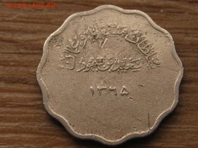 Маскат и Оман 5 байса 1946 до 30.03.16 в 21.00 М - IMG_1310.JPG