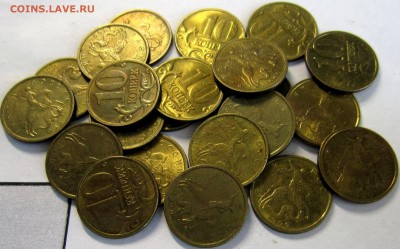 10 копеек 1999 отличные - IMG_3833_NEW