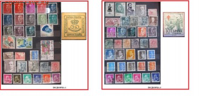 Марки Европы. ФИКС. Испания - Марки Европы. Испания