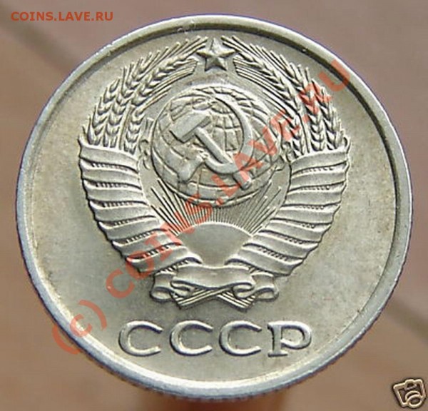 10 копеек 1958г. Фальшивыя? - 1344_1