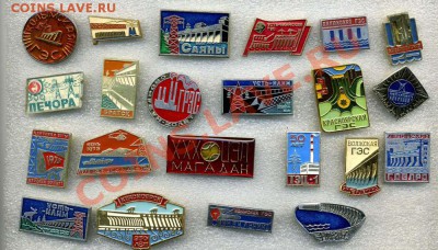 Знаки ГЭС, ТЭЦ до 28.10 2010 в 22:15 по Москве - img479
