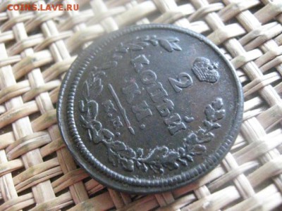 2 копейки 1813 КМ. До 3.04.2016г. - 3 и 4 005.JPG