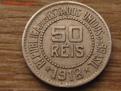 Бразилия 50 рейс 1918 до 30.03.16 в 21.00 М - IMG_1323.JPG