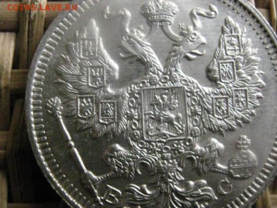 20 копеек 1915г. Блеск. В альбом. До 3.04.2016г. - 3 и 4 019.JPG