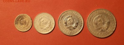 1,2,3,5 коп 1928 подборка  до 2 апреля блиц - 1928 с 2