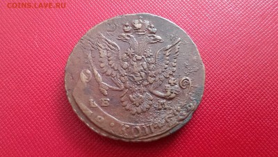5 копеек 1781 года ЕМ. Двойной удар. - image