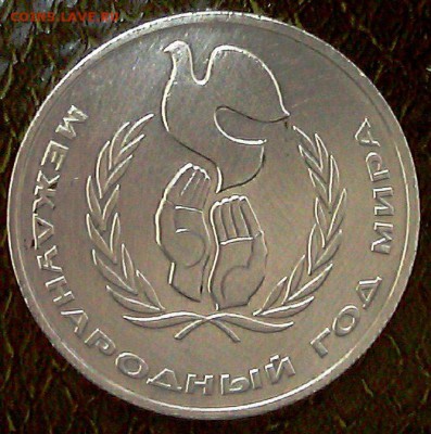 1 р. Год мира (Шалаш) до 30.03. с 200 р. - Шалаш1