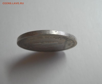 Рубль 1883 определение и оценка - гурт-1.JPG
