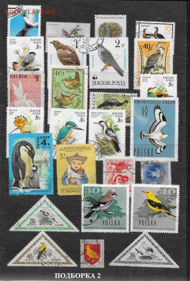 Марки мира. Птицы2 - Марки мира. Птицы 2