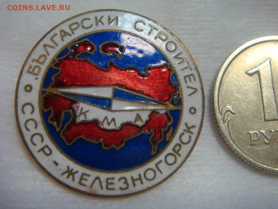 Вымпел со знаками - DSC04036.JPG