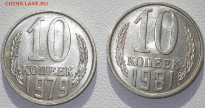 Лот монет 10к, после 61г, блестючие, 10шт. до 03.04.16 22-00 - RIMG1090