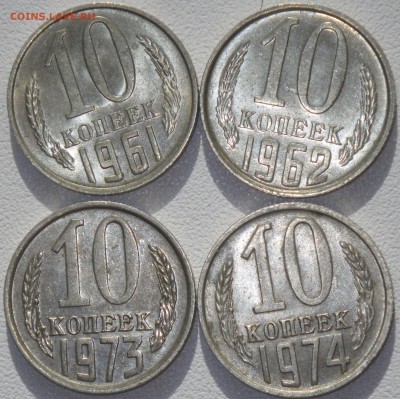 Лот монет 10к, после 61г, блестючие, 10шт. до 03.04.16 22-00 - RIMG1086
