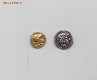 Прошу помощи в опознании и оценке - 1 001