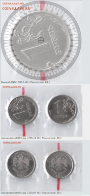 1 рубль 2015 ММД. БРАК ПОВОРОТ - из.PNG