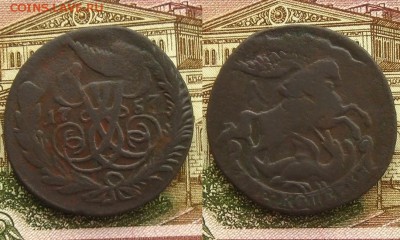 2 копейки 1757г.(перечекан из "облачной"),до 30.03.16 - 2 коп 1757 прч