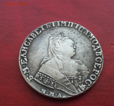 рубль 1757 год - 20160328_123322