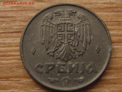 Сербия 2 динара 1942 цинк до 30.03.16 в 21.00 М - IMG_1340.JPG
