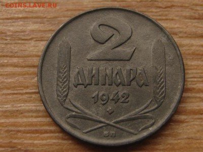 Сербия 2 динара 1942 цинк до 30.03.16 в 21.00 М - IMG_1339.JPG