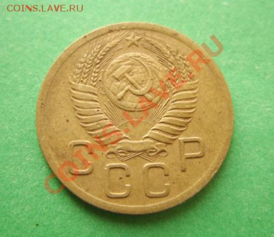 3 копейки 1950 г. Нечастая Ф.105  до 27.10.10 в 21.00 - 3-50 г.JPG