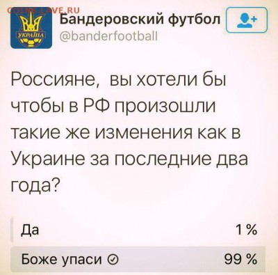 События на Украине. - hP2PchI4Xpo
