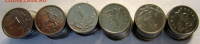 1 копейка 1999м-60 штук - IMG_3834_NEW