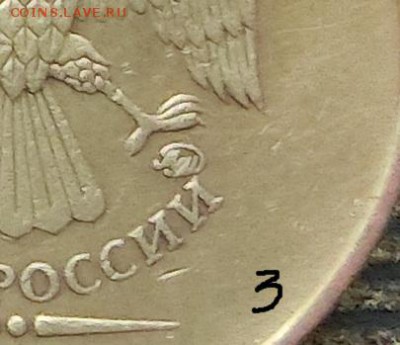 Вопросы по разновидам от Абдулла - CIMG43842.JPG